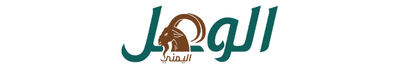 الوعل اليمني